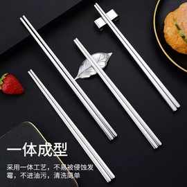 不锈钢筷子酒店家用抗菌防滑防烫方形筷子礼品餐具厂家可印logo