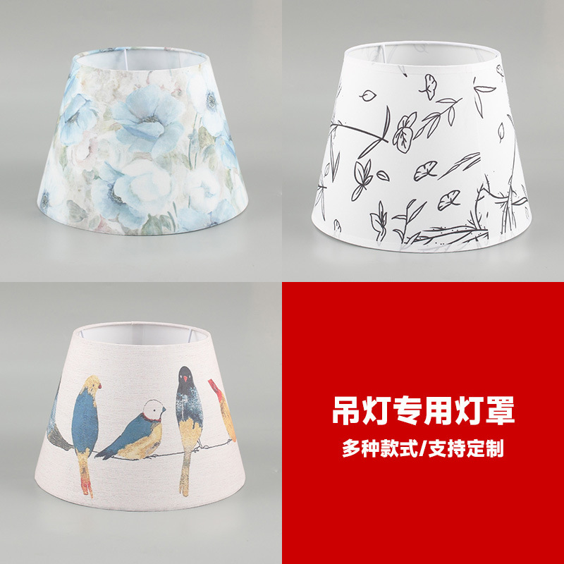 Moderno simple impresión etiqueta plana cubierta creativa patrón pantalla lámpara de mesa lámpara de pie lámpara de arte accesorios