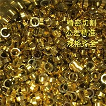 H62/H65黄铜管精密无缝铜管薄壁毛细管黄铜环精密切割倒角开孔