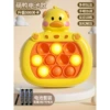 Upgrade • 500 levels • Ducky duck (battery version)