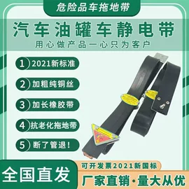 PVC塑料板;地垫;防静电工具