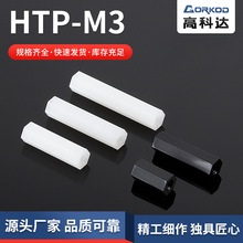 ��ӦHTP-M3 ƽͷ������ֱͨ ��������������  ��Ե��1000ֻװ