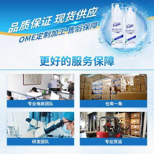 Drop-shipping dry cleaning agent for stubborn stains, down jacket cleaner, no need to wash, down jacket dry cleaning agent, no need to wash