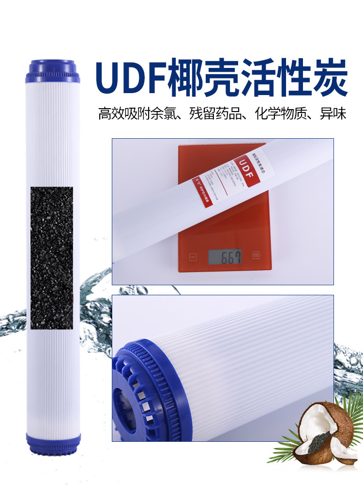 Purificador de agua purificador de agua frontal de dos niveles boca plana UDF cáscara de coco granular filtro de carbón activado 20 pulgadas 50cm Accesorios consumibles