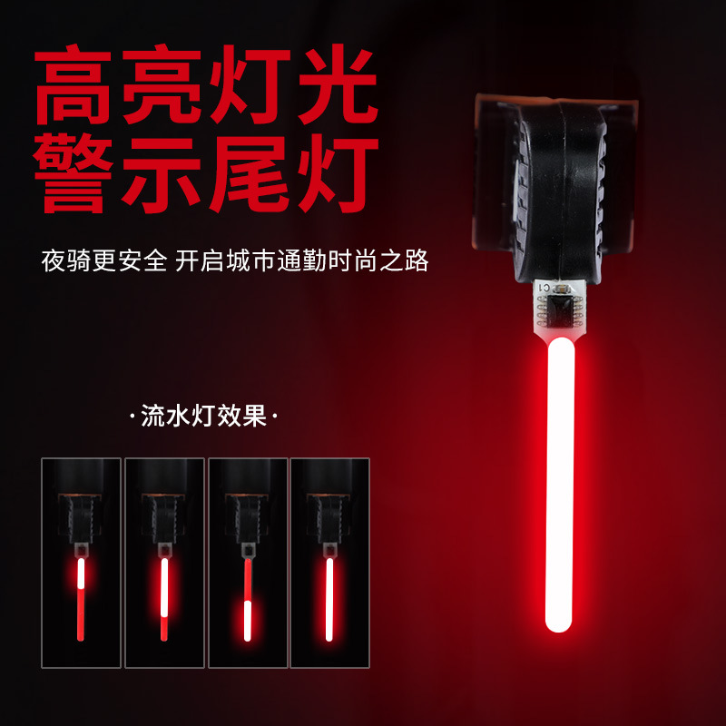 Luz trasera de la bicicleta creativa bicicleta de montaña bicicleta de carretera luz de conducción nocturna luz de advertencia de seguridad agua corriente luz piloto