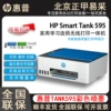 Tank595 (brand new unopened! Gift big gift package)