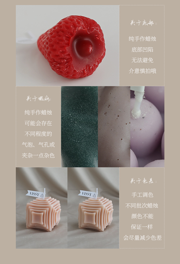 草莓蜡烛_20.jpg