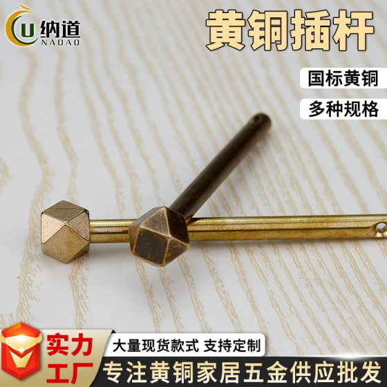 Furniture Hardware Accessories New Chinese Cabinet Cabinet Door Lock Latch Old Antique Wooden Box Brass Lock Pin