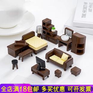 �����������ʼҾ����bϵ�� ����diy�b�Ʒ�����������С�[��