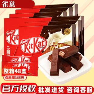 KitKat������������ţ���ɿ���36g�����b�ǹ�С�����e�W�t��ʳ