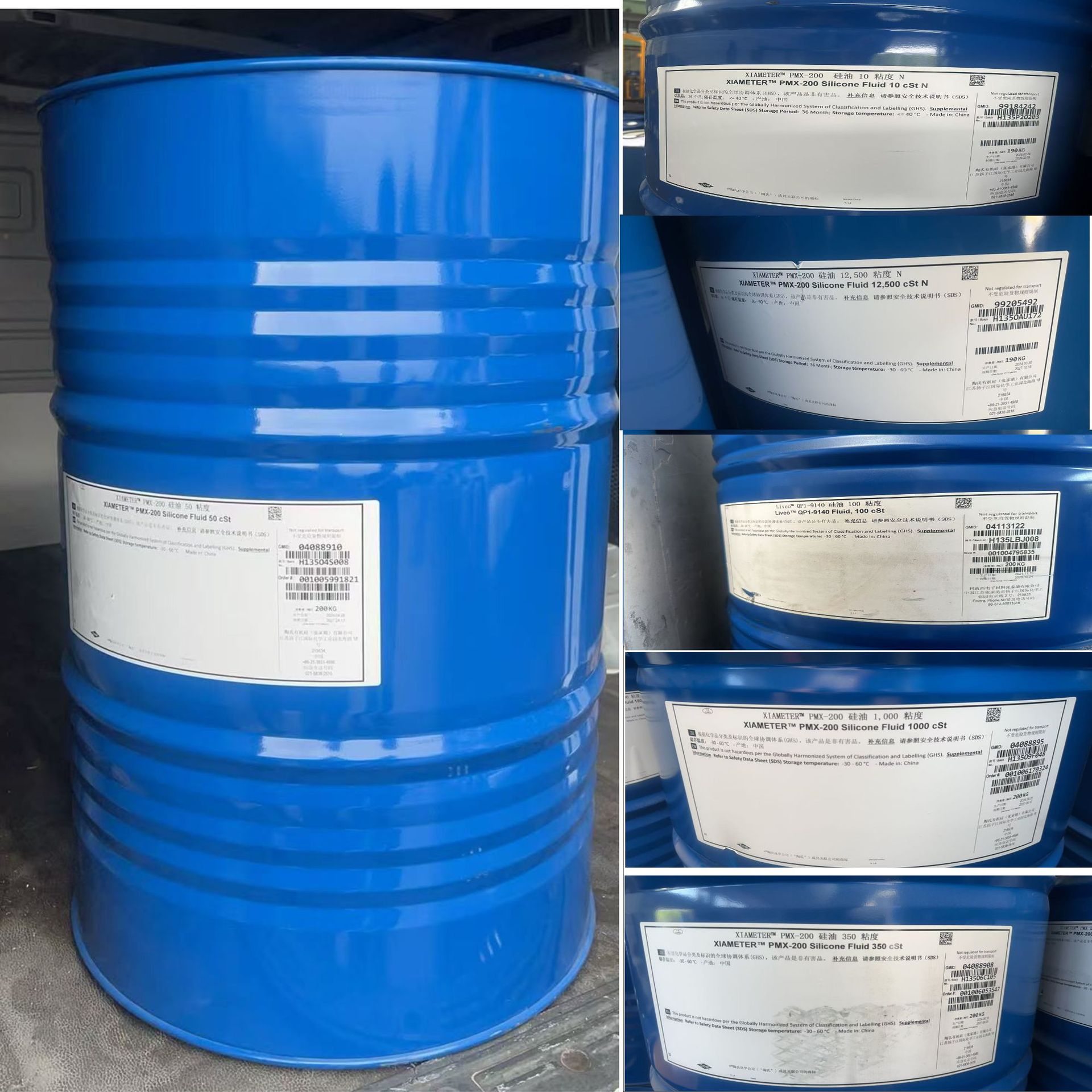DOW陶氏美国道康宁PMX200系列二甲基硅油500g包装