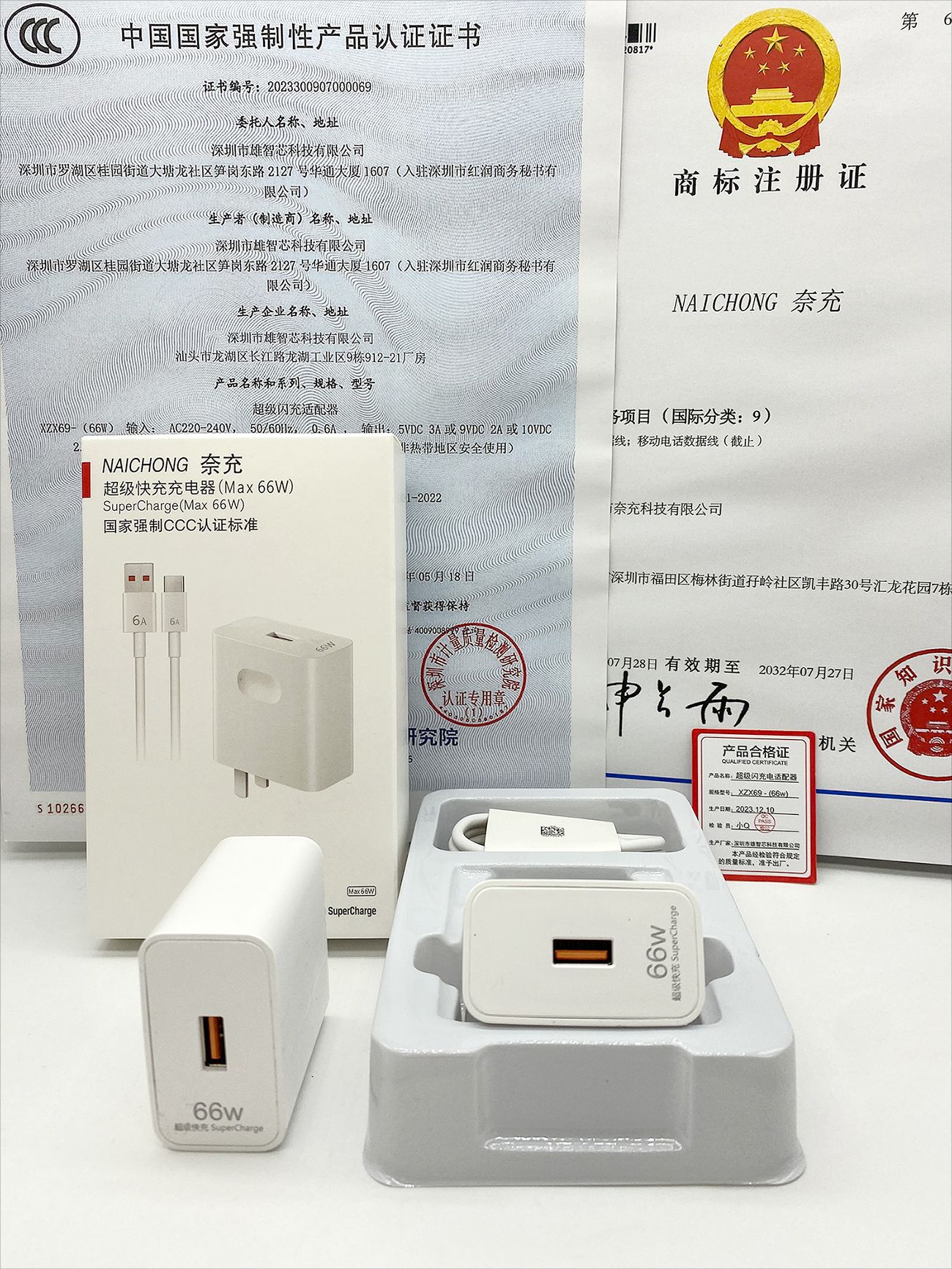 66w super fast charge