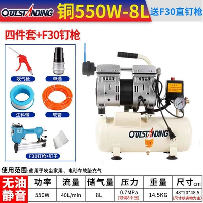 Hava kompressorları: Paint 220V Dental Air Pump - copper-550w-8lf30-straight-nail-gun