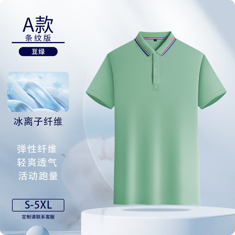 Camisas de polo personalizadas trajes de trabajo de iones de hielo impresión logotipo ropa de trabajo de manga corta personalizada ropa de trabajo bordado personalizado