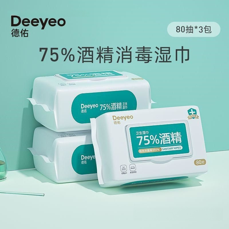[1193 personas Deyou alcohol toallas húmedas 75 grados 80 paquetes grandes de toallas húmedas desinfectantes domésticas