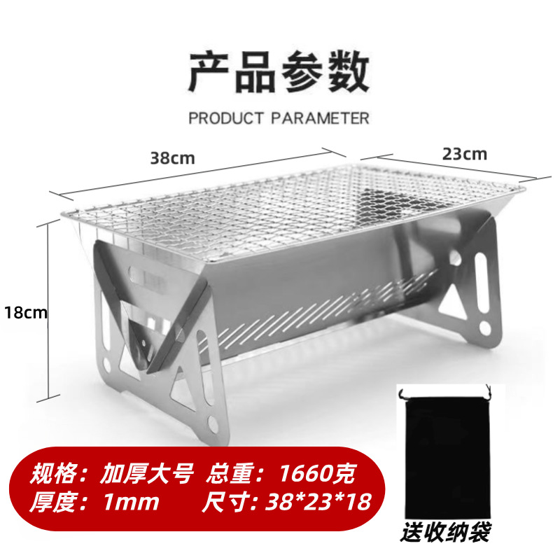 두께 1mm 대형(38*23*18) [거울면]
