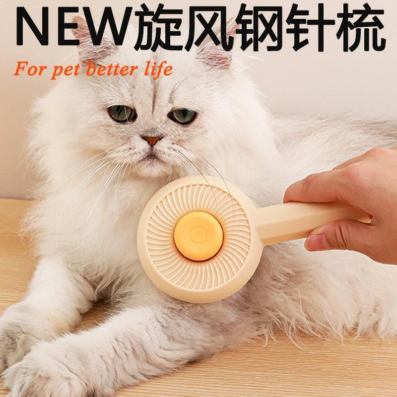 Новая расческа для волос с одной кнопкой Cat для удаления волос Расческа для домашних животных Маленькая расческа со стальной иглой Whirlwind Щетка для удаления волос для собак