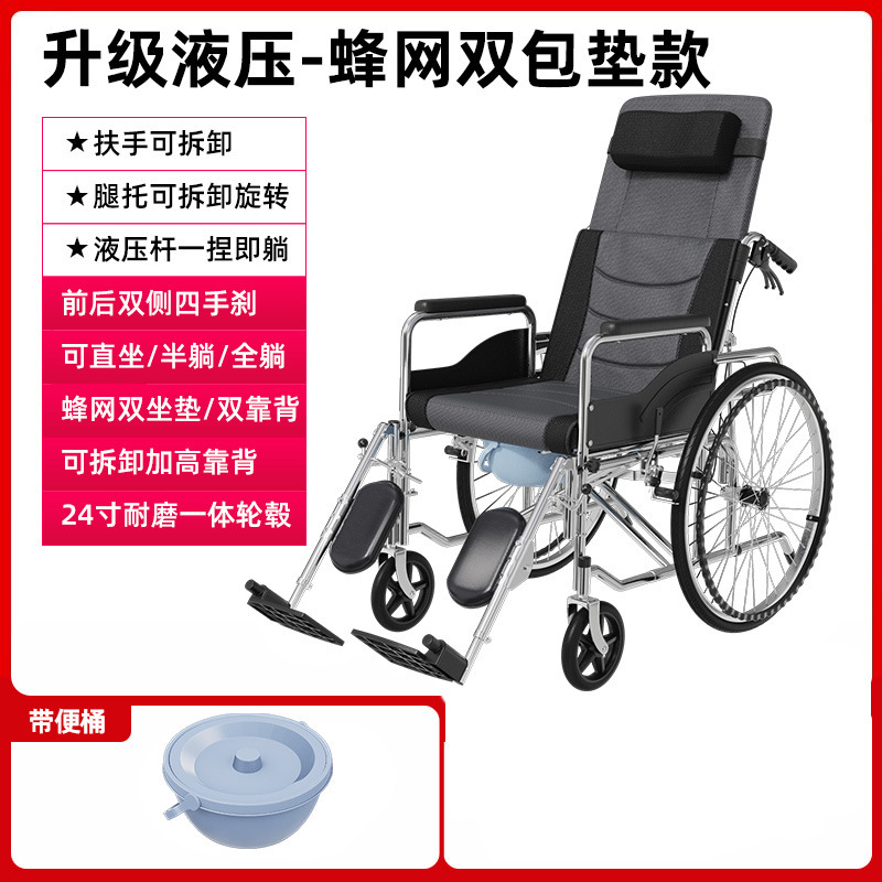 轮椅车老人专用折叠轻便小瘫痪便携带坐便老年代步手推车|undefined