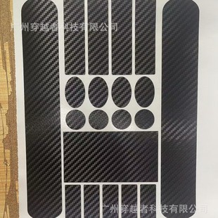[自行车框架贴纸保护自行车保护膜贴纸耐磨框架PVC防水链保护贴纸]