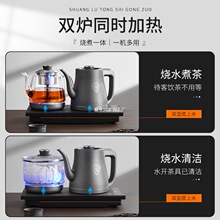 ȫ�Ԅ��ֱ���ˮ늟��ˮ���ݲ�������Ƕ��ʽ��̨һ�w�C늴����t