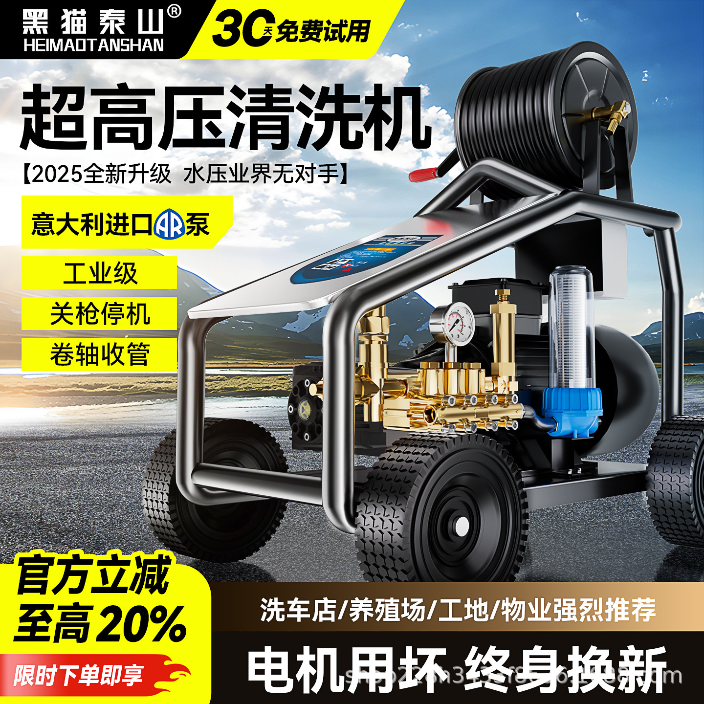 超高压清洗机500公斤压力洗车机工业级商用喷砂除锈进口水泵水枪