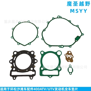 Huansong Atv/Utv 400Atv/Utv mühərriki üçün tam nəqliyyat vasitəsi contaları