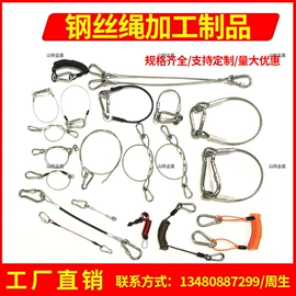 金属丝绳;套环;铝及铝合金材