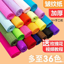 �Ӻ��ɫ���y���ֹ����̎����ֹ�diy�Y��õ�廨����ܰ�ް����༈