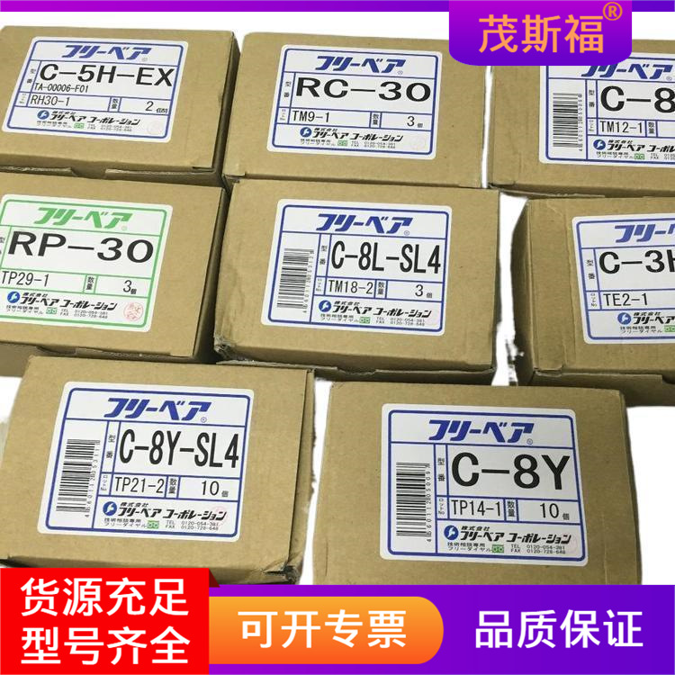 FREEBEAR福力百亚-进口滚珠 C-8Y 广西轴承附件