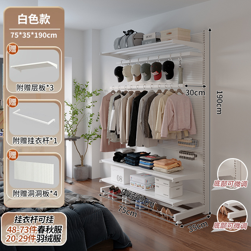 Estante de almacenamiento de hoyos verticales sin perforación de armario de metal para dormitorios de niños estante de almacenamiento de estudio