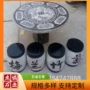 园林源头庭院定制石凳