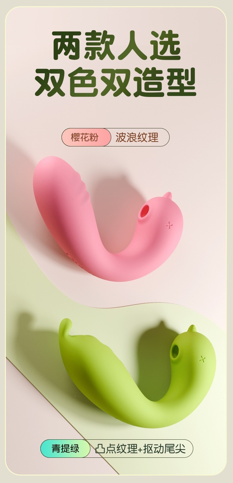 GALAKU Elf-Unicorn Vibrating Egg with AI App Control, G-Spot Stimulator, Green — detail image 27