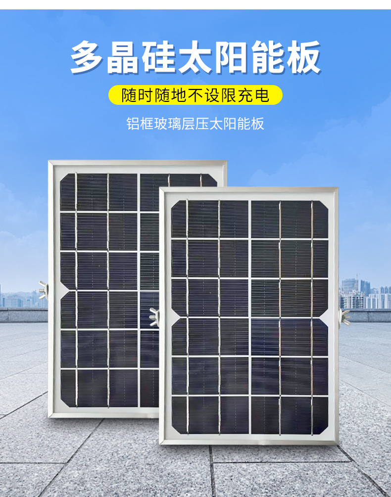 太阳能板_04.jpg