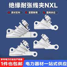 �͏����ANXL-1-2-3-4 �����iʽ�����^���ӹ̶�������㽭