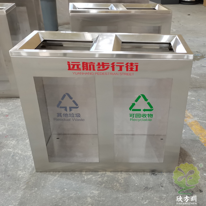 室内地铁站环保透明玻璃亚克力不锈钢分类垃圾桶防爆步行街果皮箱