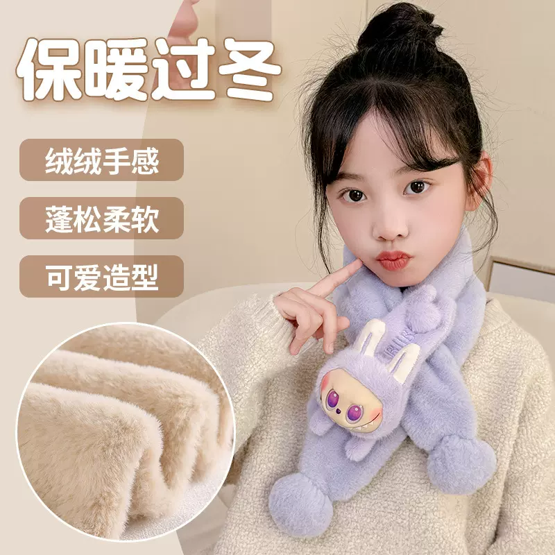 儿童围巾秋冬季宝宝加厚防风围脖男女童加绒保暖2025新款护颈脖套