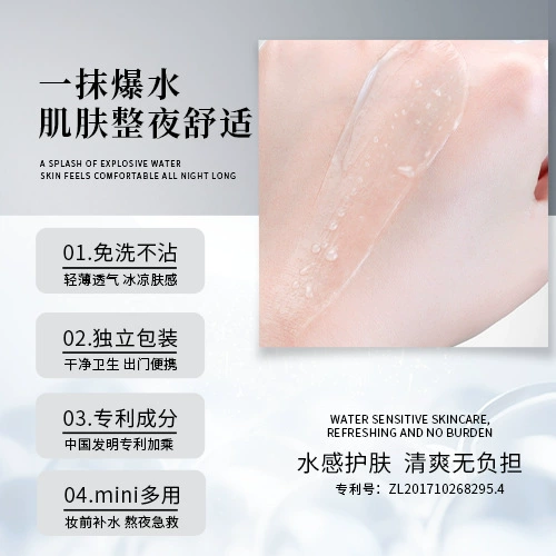 Collagen 云锦熙, увлажняющая маска-гель с гиалуроновой кислотой, ночная маска для лица, омоложение кожи