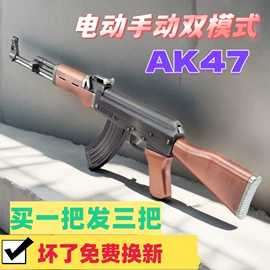 童车座椅配件;拼插类玩具;遥控飞机