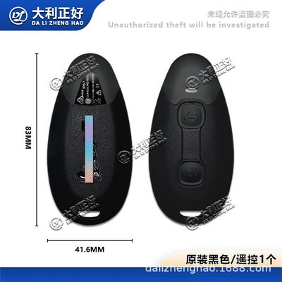 Suitable for Vespa Vespa Motorcycle Key