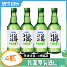 韩国原装进口清酒烧酒 初饮初乐烧酒360ML*4瓶装 包邮