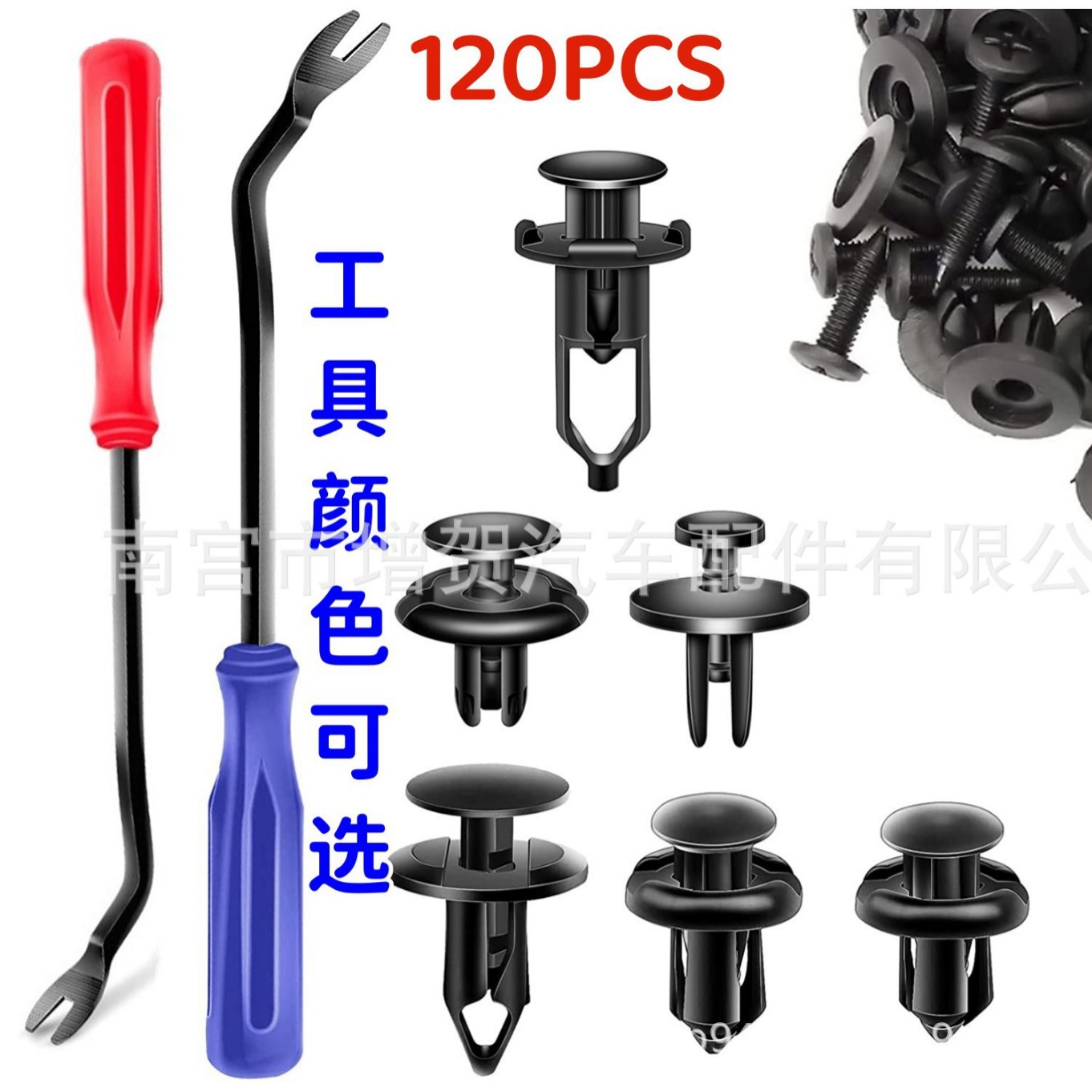 120pcs bolsa de hebilla de coche clip de tornillo de fijación de carrocería híbrida clip de plástico de nailon accesorios de coche