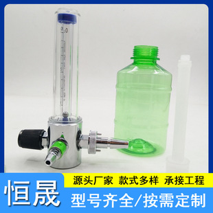 Centralized oxygen supply oxygen inhaler equipment with wall oxygen humidification bottle German standard flow meter humidifier bottle wholesale
