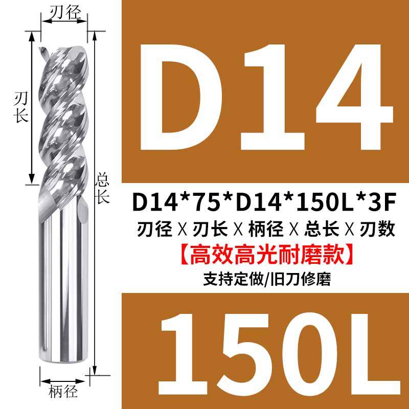 D14*75*150*3F