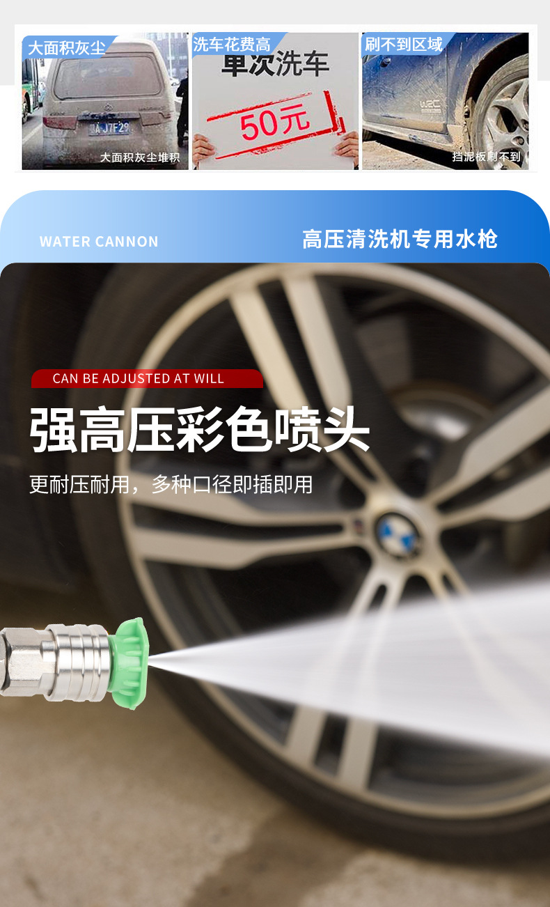 High-Pressure Car Wash Water Gun Car Wash Machine Gun Head Quick-Connect Nozzle 280 Type 380 Type 58 Cleaning Machine All-Copper Fan-Shaped Water