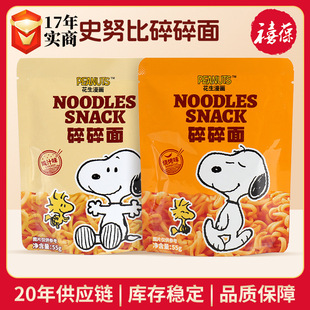 ��������ʷŬ��������55g�����u֭ζ�c�������e׷����ʳ�ɴ���