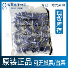 原装正品 ECA2AM100 直插电解电容 100V10UF 插件,D5xL11mm