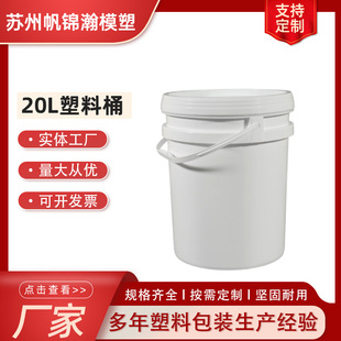 20LʳƷ������Ͱ�Ӻ��ܷ���bͰ���I����Ͱ�S�Ҷ���LOGO