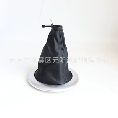 Supply Suitable for Renault Gear Lever Dust Cover, Gear Lever Dust Cover, Gear Lever Dust Cover, Gear Lever Dust Cover (Cab and accessories) - silver-frame