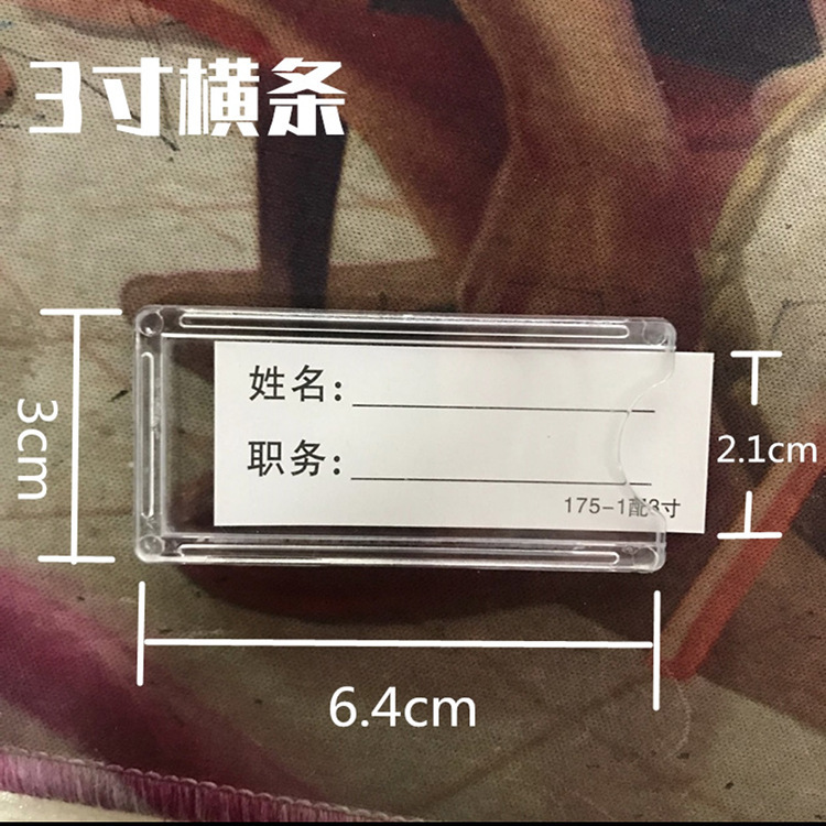 職務カードには3インチ4インチ5インチ6インチ7インチa 5職場ブランドの有機プラスチック写真フレームが壁のスロットに貼られている|undefined