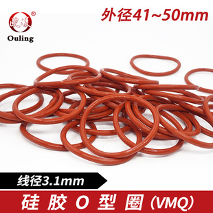 �tɫ���zO��Ȧ�ܷ���⏽41/42/43/45/48/50*����3.1mm�h����ˮȦ